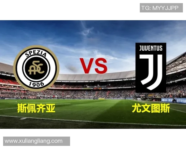 尤文图斯与斯佩齐亚对决精彩回顾全场进球瞬间分析