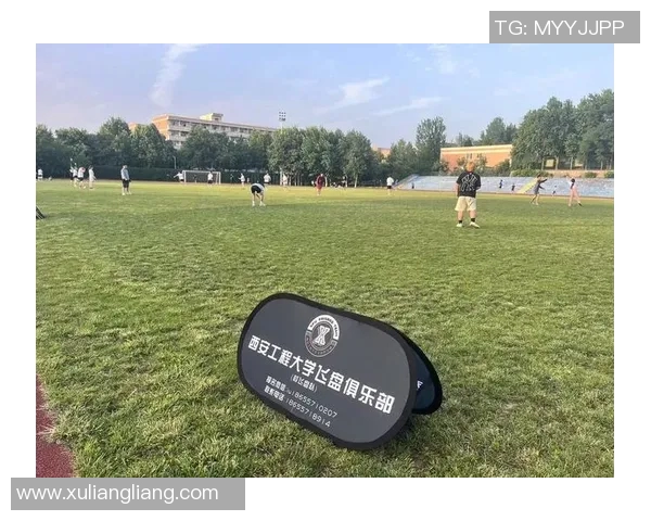 西安飞盘队强势崛起荣登全国力量排行榜第六名
