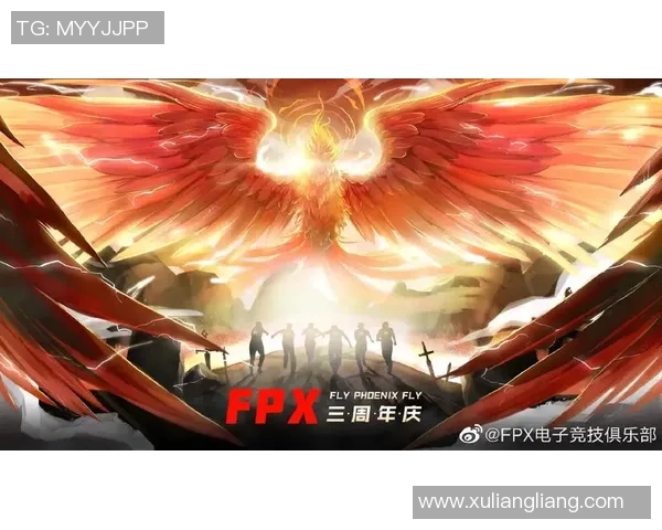 FPX战队节奏引发热议电竞圈对其表现的不同声音分析
