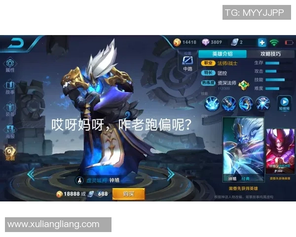 专访赵丽揭秘王者荣耀成功背后的故事与策略分析